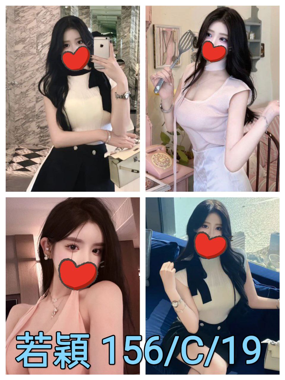 地區:台北大安區小隻馬 妹名:若穎 上架時間: 2026/03/29