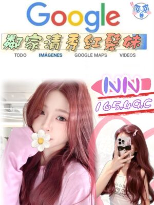 地區:台北中山區兼職女友<hr> 妹名:NN<hr> <span>上架時間: 2026/04/19<span>