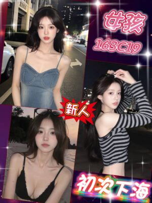 地區:台北中山區約妹LINE<hr> 妹名:女孩<hr> <span>上架時間: 2026/04/15<span>