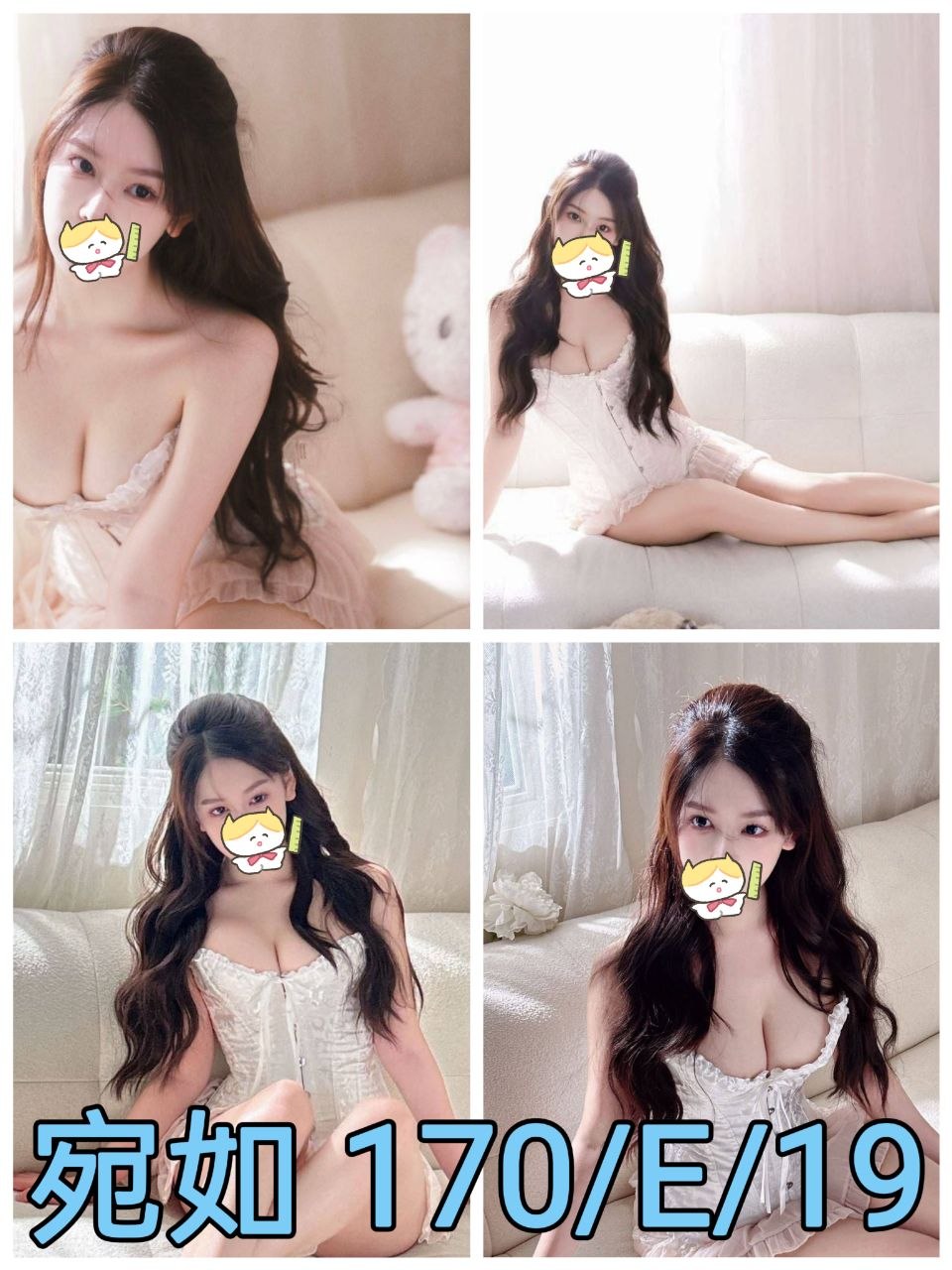 地區:台北大同區全套外約 妹名:宛如  上架時間: 2026/04/09