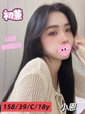 地區:台中西屯區叫小姐<hr> 妹名:小恩<hr> <span>上架時間: 2026/04/22<span>