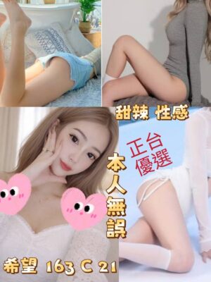 地區:台北松山區一夜情<hr> 妹名:希望<hr> <span>上架時間: 2026/04/08<span>