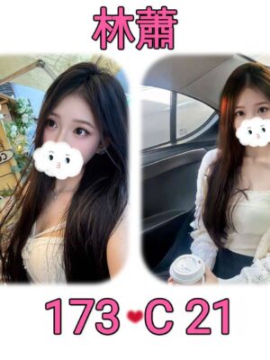 地區:台北內湖區叫小姐<hr> 妹名:林蕭<hr> <span>上架時間: 2026/04/20<span>
