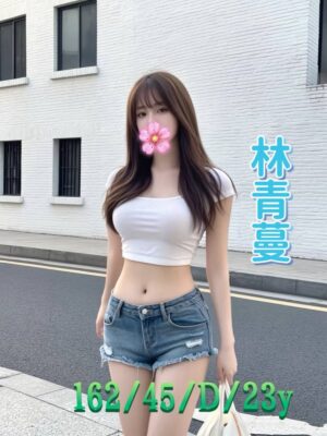 地區:台南安平區外送茶<hr> 妹名:林青蔓<hr> <span>上架時間: 2026/04/24<span>