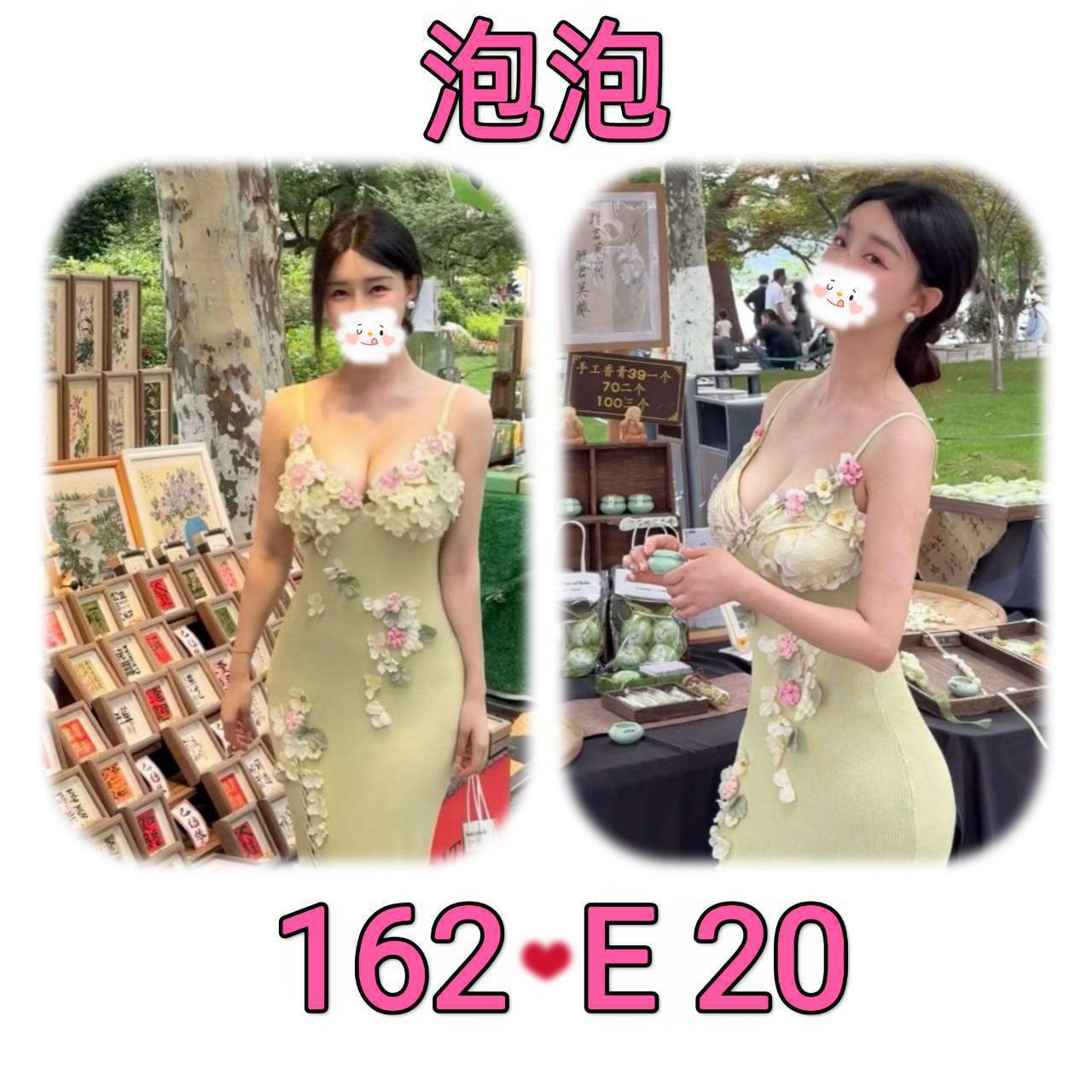 地區:台北萬華區一夜情 妹名:泡泡  上架時間: 2026/04/10