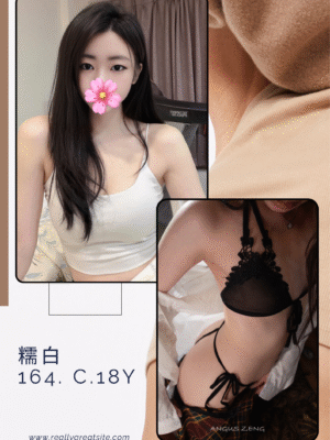 地區:台北內湖區全套外約 妹名:糯白 <span>上架時間: 2026/04/03<span>