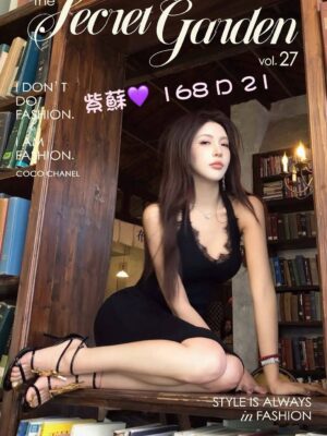地區:台北中山區找援交<hr> 妹名:紫蘇<hr> <span>上架時間: 2026/04/23<span>