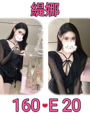 地區:台北中山區爆乳騷貨<hr> 妹名:緹娜<hr> <span>上架時間: 2026/04/16<span>