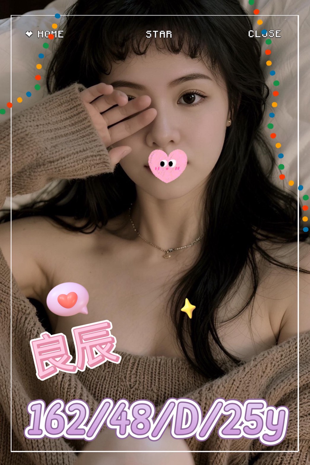 地區:台中大雅區熟女外約 妹名:良辰  上架時間: 2026/04/10