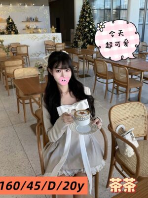 地區:台中南區推薦茶莊 妹名:茶茶 <span>上架時間: 2026/04/01<span>