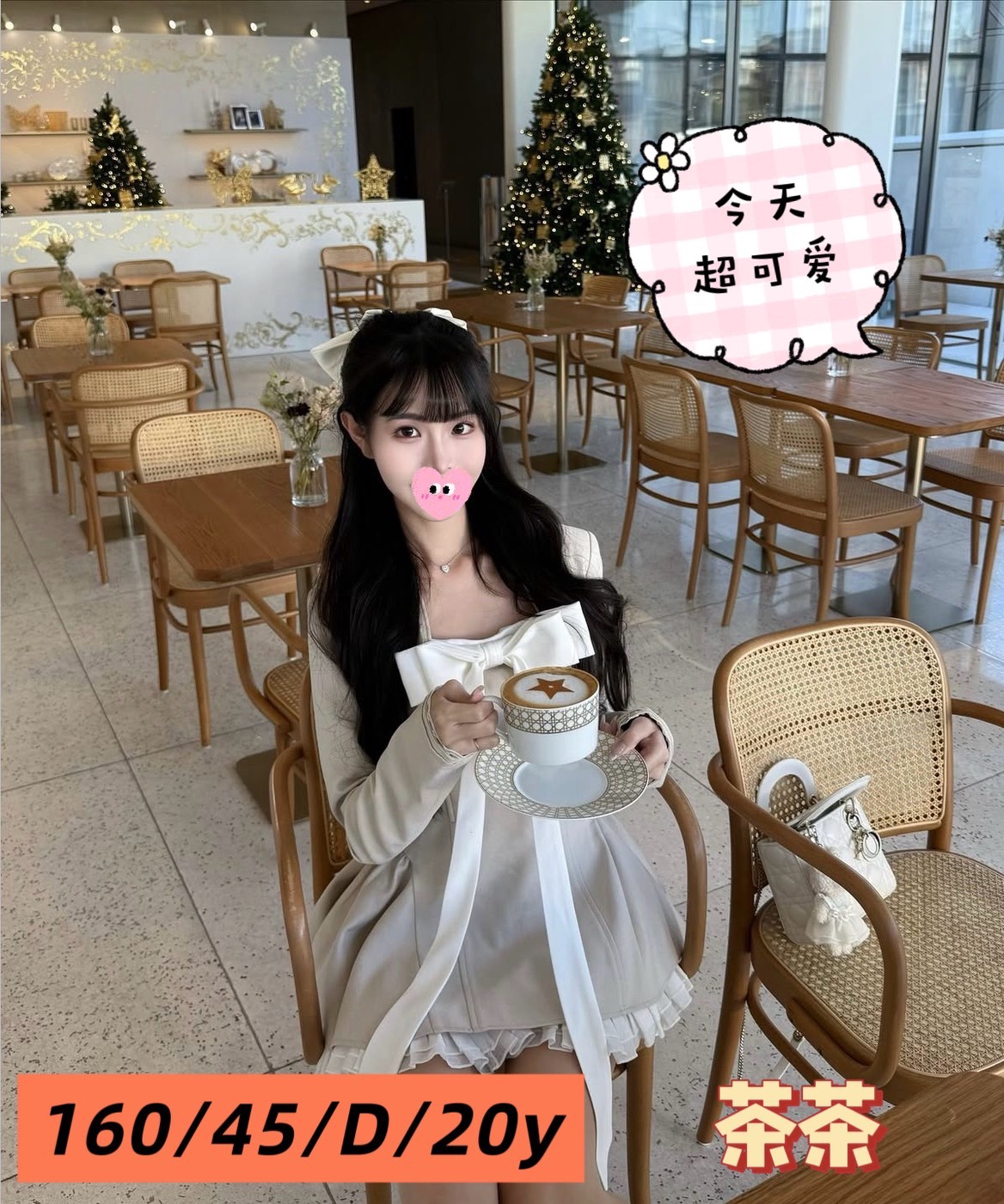 地區:台中南區推薦茶莊 妹名:茶茶 上架時間: 2026/04/01