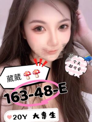 地區:台南東區約炮<hr> 妹名:葳葳<hr> <span>上架時間: 2026/04/27<span>