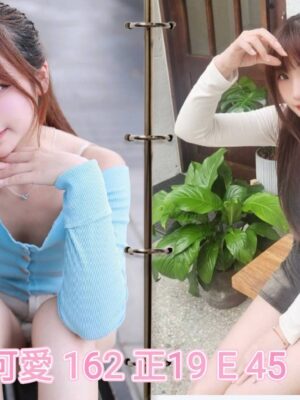地區:台北南港區成人服務<hr> 妹名:可愛<hr> <span>上架時間: 2026/05/21<span>