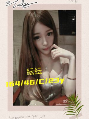 地區:台南中西區旅館約妹<hr> 妹名:妘妘<hr>  <span>上架時間: 2026/05/15<span>