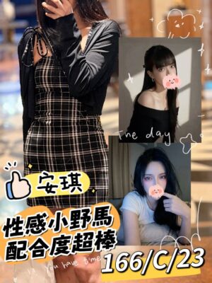 地區:台北中山區找炮友<hr> 妹名:安琪<hr> <span>上架時間: 2026/05/18<span>