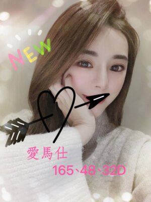 地區:台北松山區叫小姐<hr> 妹名:愛馬仕<hr> <span>上架時間: 2026/05/25<span>