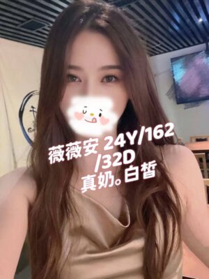 地區:桃園中壢區精品專櫃兼職<hr> 妹名:薇薇安<hr> <span>上架時間: 2026/05/15<span>
