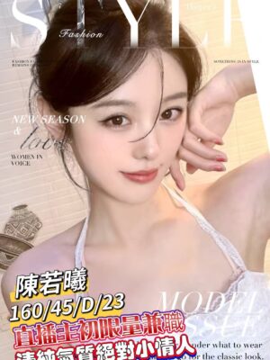 地區:台南中西區舒壓<hr> 妹名:陳若曦<hr> <span>上架時間: 2026/05/04<span>