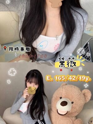 地區:台南中西區約炮<hr> 妹名:黛薇<hr>  <span>上架時間: 2026/05/18<span>