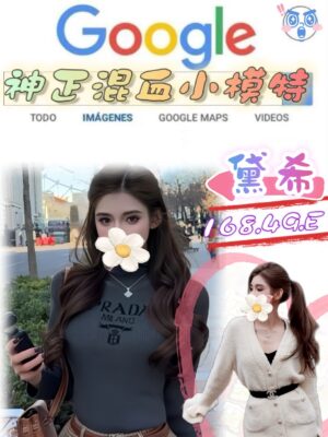地區:台北外約<hr> 妹名:黛西(<hr> <span>上架時間: 2026/05/07<span>