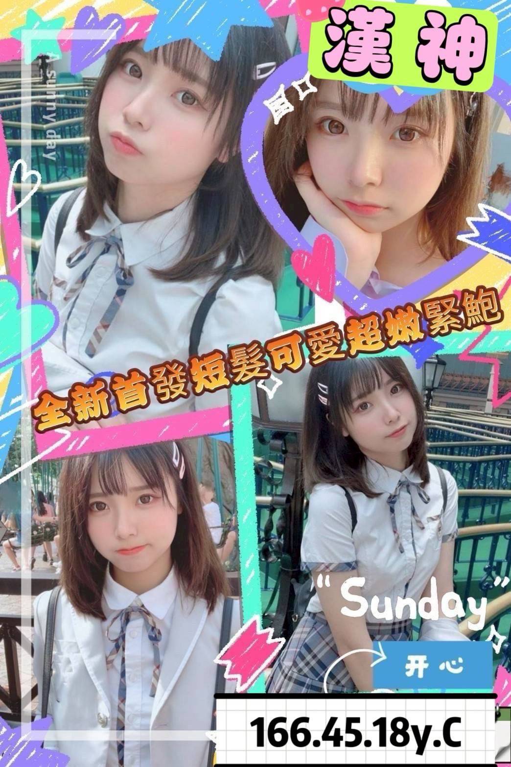 地區:高雄鳳山區學生妹兼職 妹名:神【  上架時間: 2026/06/21