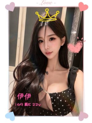 地區:新北淡水區直播主兼職<hr> 妹名:伊伊 <hr>  <span>上架時間: 2026/06/26<span>