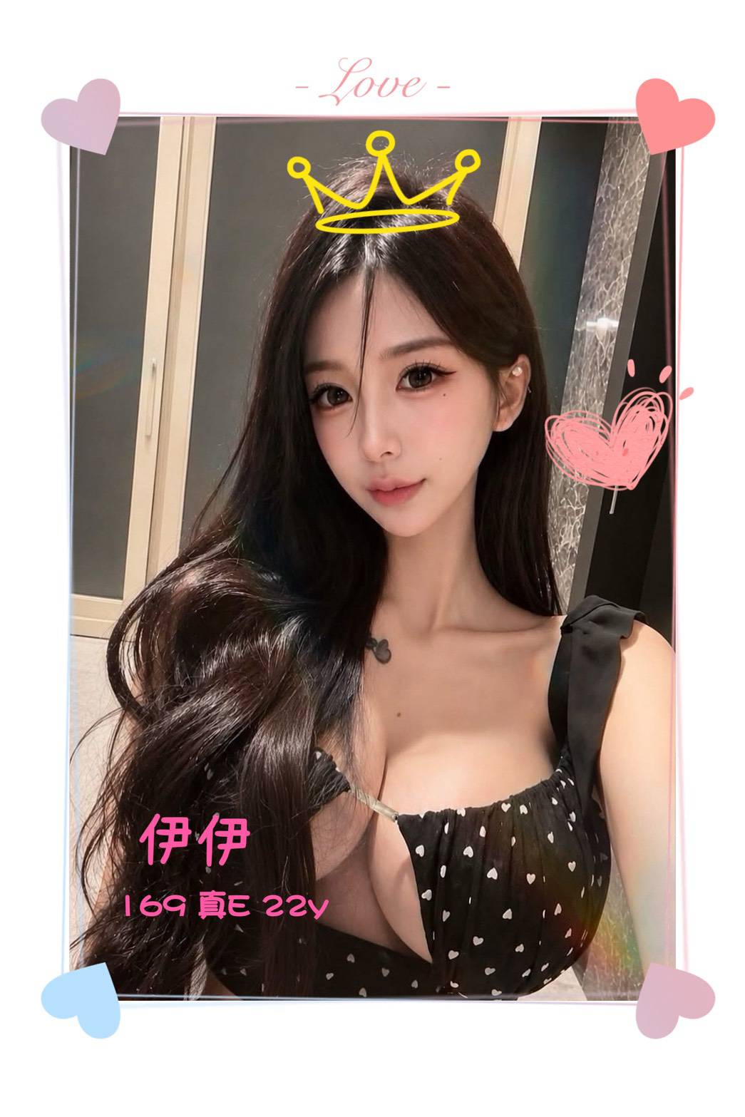 地區:新北淡水區直播主兼職 妹名:伊伊   上架時間: 2026/06/26