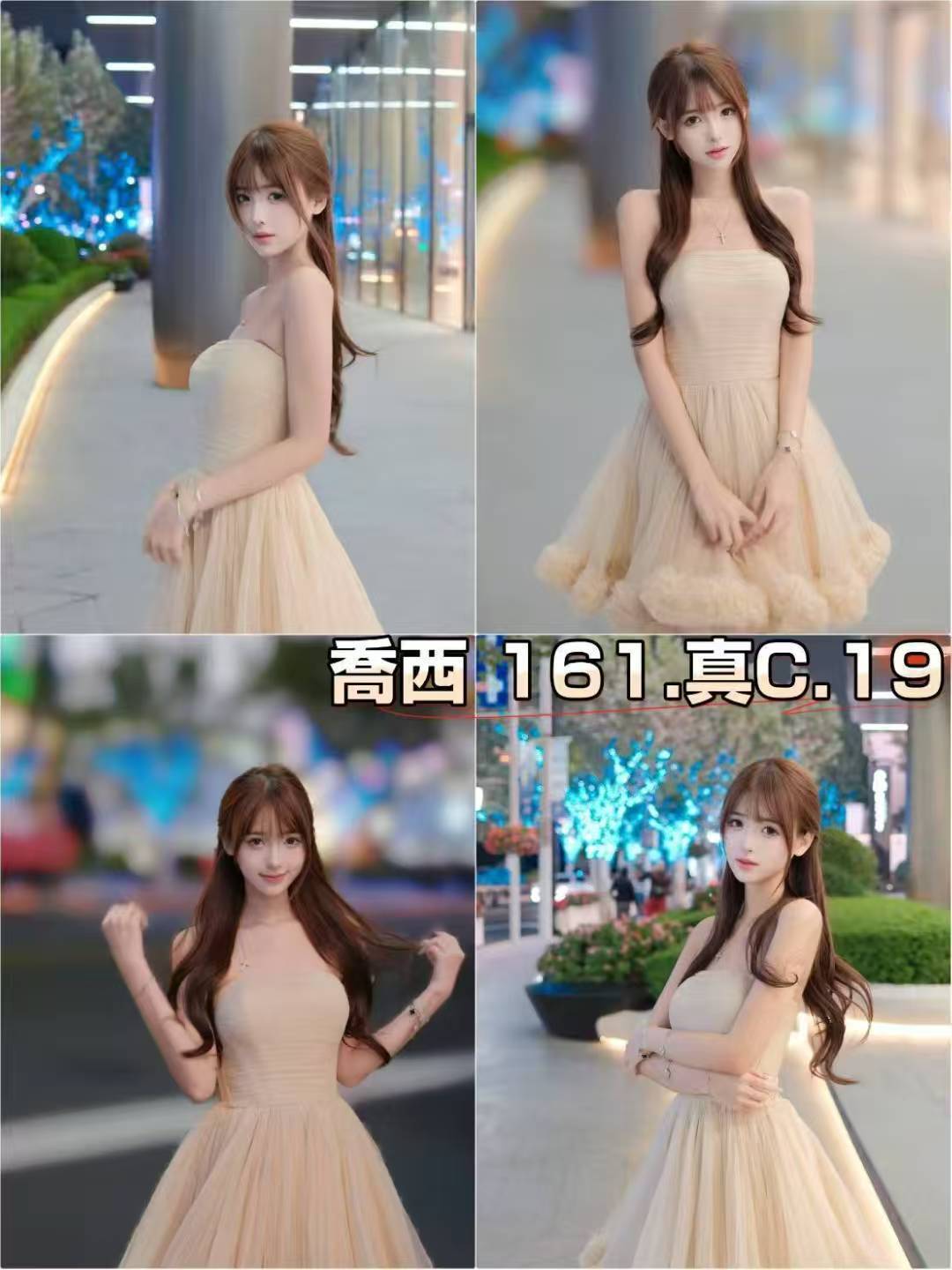 地區:新北五股區正妹外送 妹名:喬西   上架時間: 2026/06/27