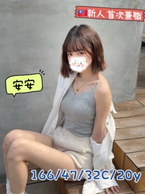 地區:台中烏日區溫柔女友<hr> 妹名:安安<hr> <span>上架時間: 2026/06/08<span>