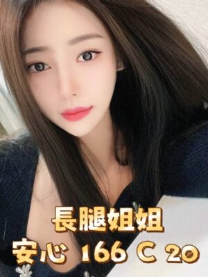 地區:台北中山區約炮<hr> 妹名:安心<hr>  <span>上架時間: 2026/06/04<span>