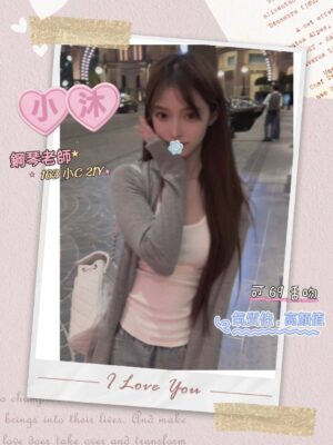 地區:台北文山區小隻馬兼職<hr> 妹名:小沐<hr>  <span>上架時間: 2026/06/03<span>