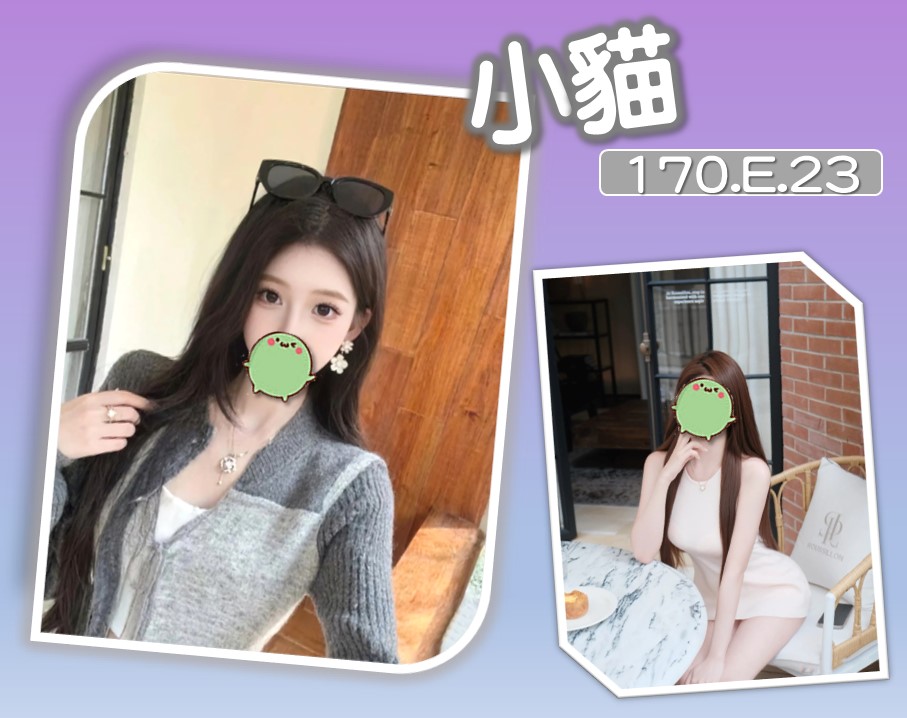 地區:台北南港區推拿按摩 妹名:小貓  上架時間: 2026/06/14