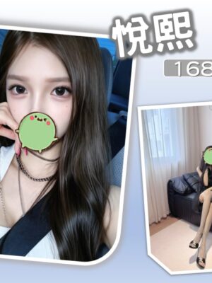 地區:台北信義區正妹外約<hr> 妹名:悅熙<hr> <span>上架時間: 2026/06/22<span>