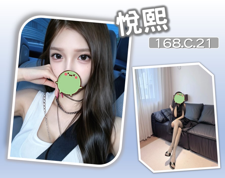 地區:台北信義區正妹外約 妹名:悅熙  上架時間: 2026/06/22