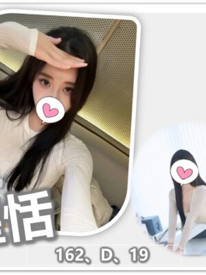 地區:桃園中壢區雙連坡找炮友<hr> 妹名:星恬<hr>  <span>上架時間: 2026/06/12<span>