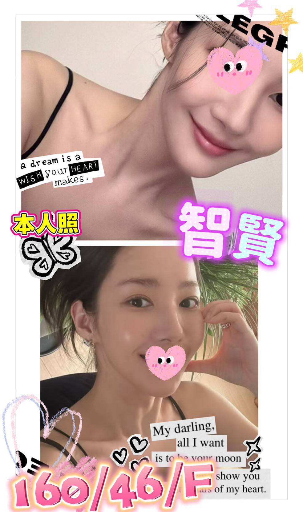地區:高雄左營區E杯巨乳正妹 妹名:智賢  上架時間: 2026/06/08
