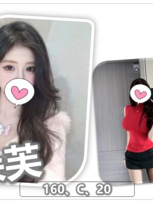 地區:桃園龍潭區找援交<hr> 妹名:朵芙<hr>  <span>上架時間: 2026/06/12<span>