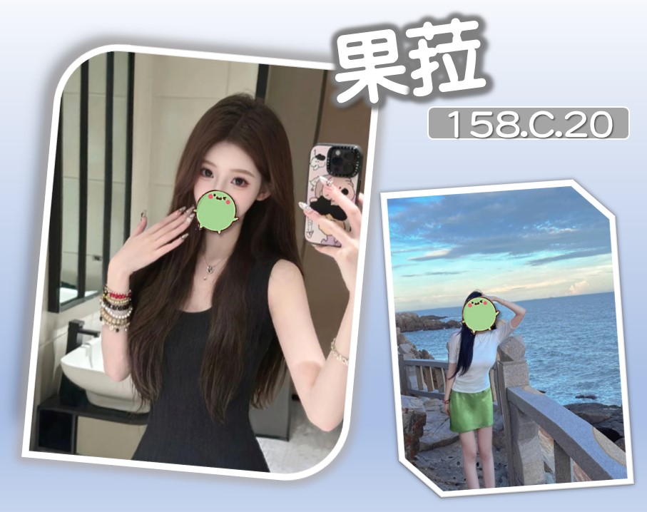 地區:新北三重區嬌小妹妹兼職 妹名:果菈   上架時間: 2026/06/26