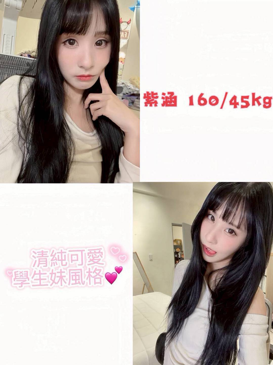 地區:台中北屯區外送小姐 妹名:紫涵  上架時間: 2026/06/23