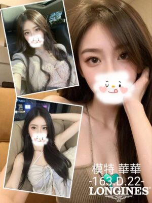 地區:台中北屯區旅館約妹<hr> 妹名:華華<hr> <span>上架時間: 2026/06/07<span>
