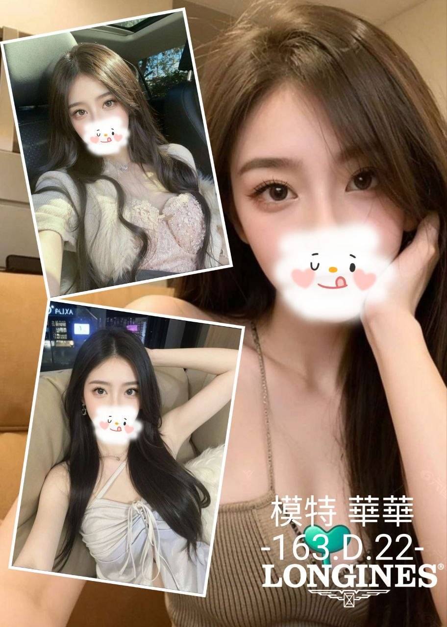 地區:台中北屯區旅館約妹 妹名:華華  上架時間: 2026/06/07