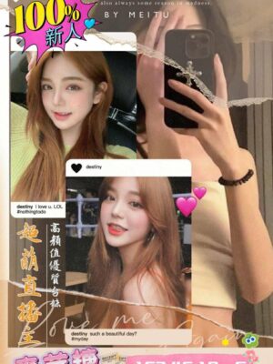 地區:高雄外約<hr> 妹名:麥芽糖<hr>  <span>上架時間: 2026/06/28<span>