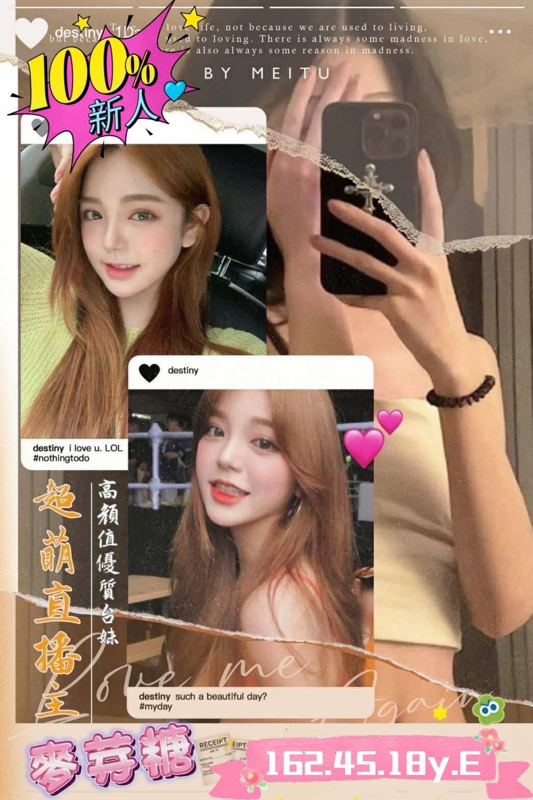 地區:高雄外約 妹名:麥芽糖  上架時間: 2026/06/28