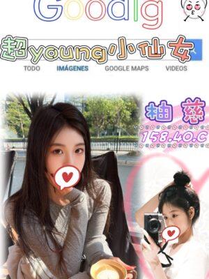 地區:台北萬華區清純正妹<hr> 妹名:柚慈<hr> <span>上架時間: 2026/06/10<span>