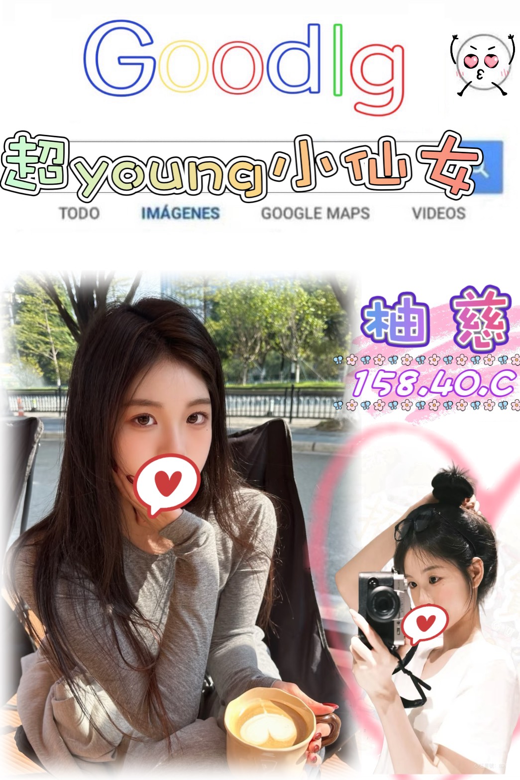 地區:台北萬華區清純正妹 妹名:柚慈 上架時間: 2026/06/10
