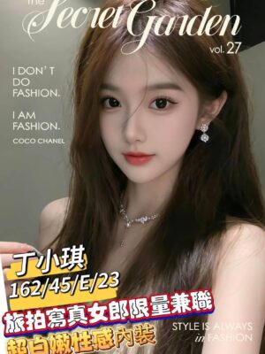 地區:台南東區約炮神器<hr> 妹名:丁小琪<hr> <span>上架時間: 2026/07/15<span>