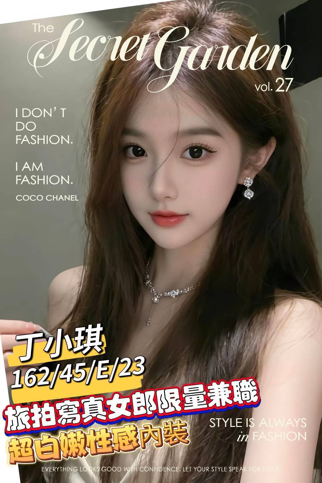 地區:台南東區約炮神器 妹名:丁小琪 上架時間: 2026/07/15