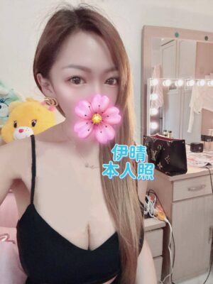地區:台南永康區全套叫小姐<hr> 妹名:伊晴<hr> <span>上架時間: 2026/07/05<span>