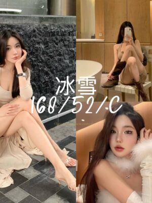 地區:台中西屯區旅館約妹<hr> 妹名:冰雪<hr> <span>上架時間: 2026/07/04<span>