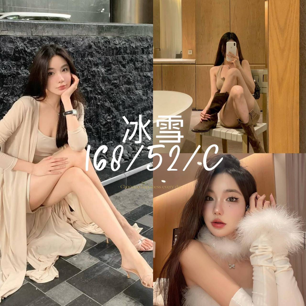 地區:台中西屯區旅館約妹 妹名:冰雪 上架時間: 2026/07/04